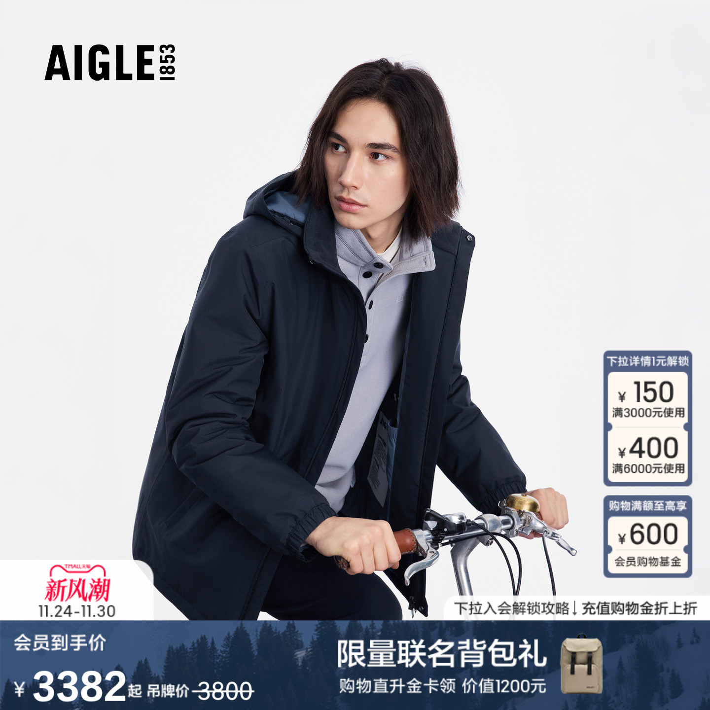 艾高男士棉服外套pertex防风防水