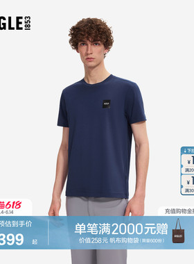 AIGLE艾高男士短袖T恤速干防紫外线户外休闲衣百搭经典款BZ57