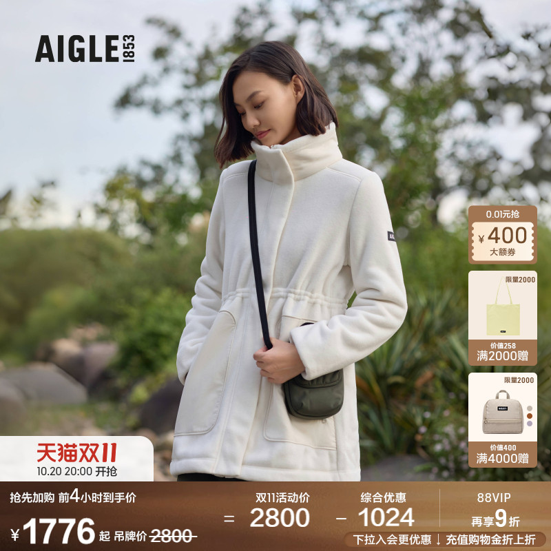 艾高女士外套全拉链抓绒衣