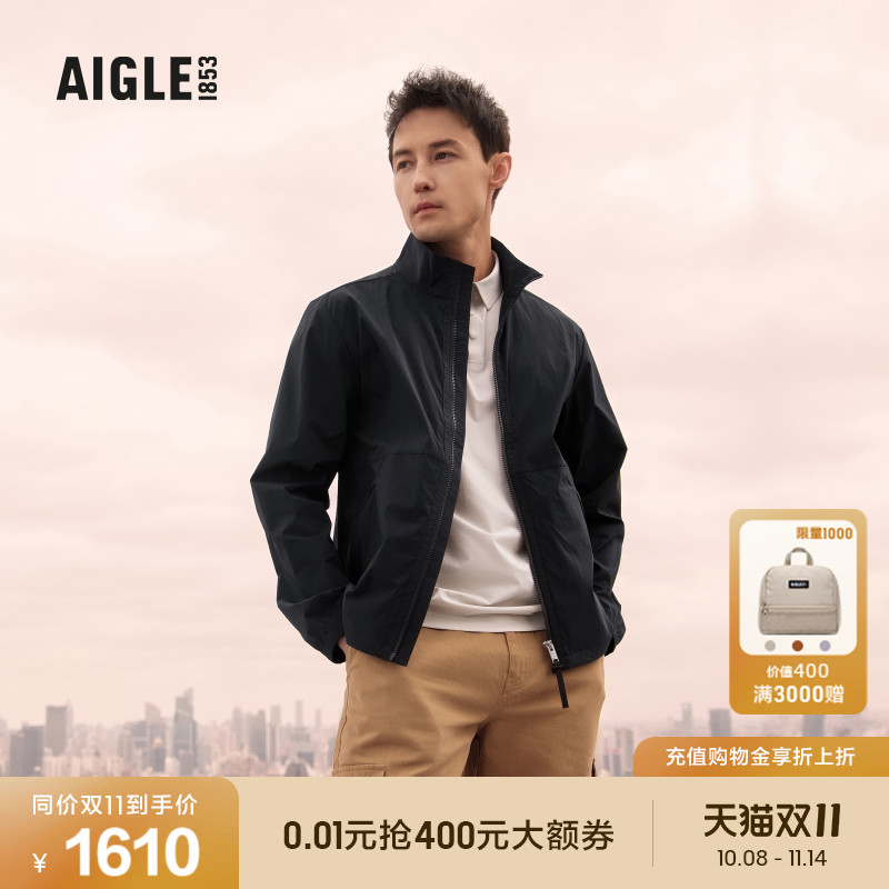 AIGLE艾高防晒防泼水行政夹克男