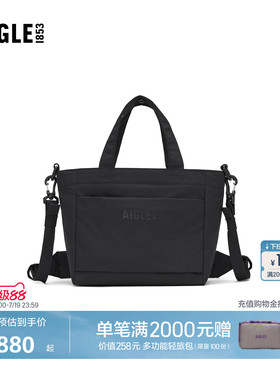 AIGLE艾高男女同款手提包单肩包防泼水斜挎包26年春夏新品BS04
