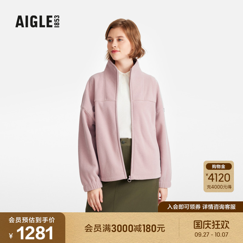 AIGLE艾高抓绒衣户外保暖女士