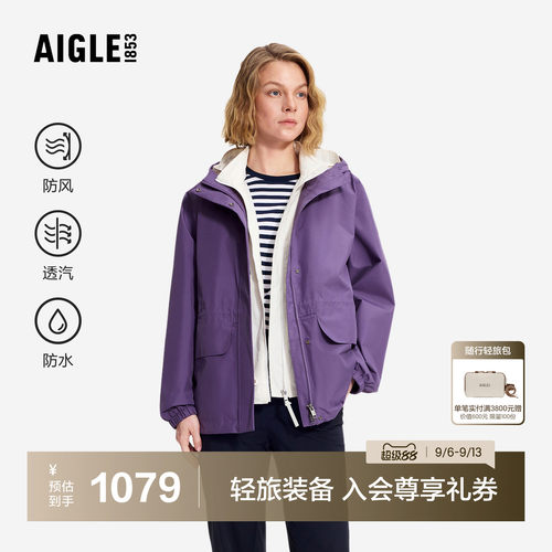 艾高女士外套夹克休闲衣裤套装