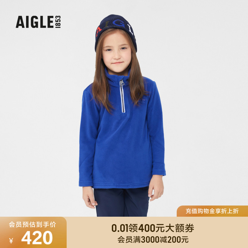 艾高儿童上衣半拉抓绒衣打底衫