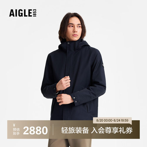 AIGLE男士棉服外套防风防水透汽