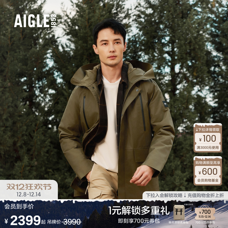 AIGLE艾高棉服防风防雨透汽