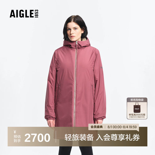 艾高男女通用棉服外套保暖棉衣