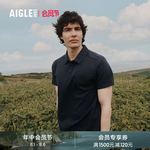 T恤内搭法式 AIGLE艾高夏季 男款 DFT速干短袖 上衣 排汗凉爽polo衫