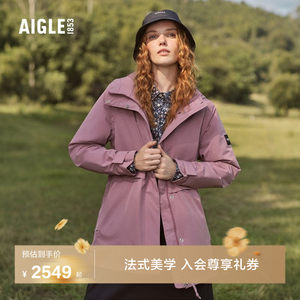 AIGLE MTD随变系列艾高女士棉服外套户外秋冬季保暖棉袄棉衣BL61