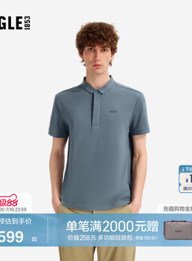 AIGLE艾高男士短袖T恤翻领商务速干户外休闲POLO衫旅游穿搭AW58