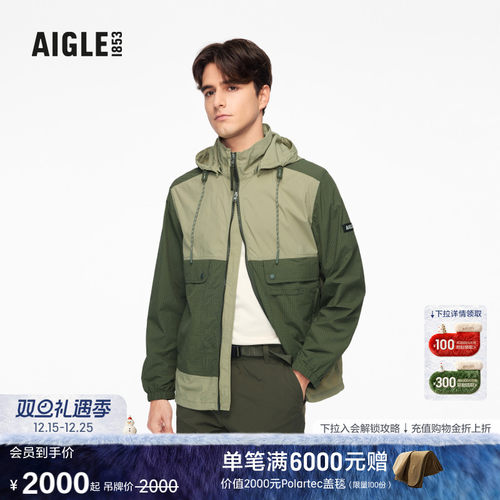 AIGLE艾高防晒WR防泼水夹克男