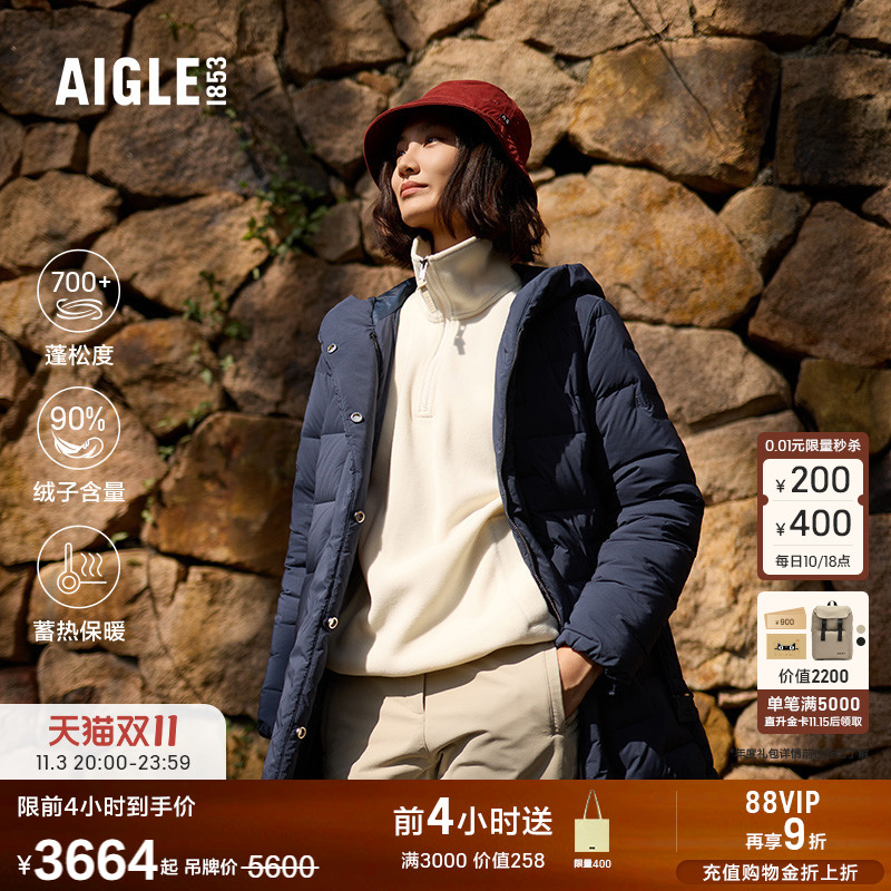 AIGLE艾高加厚保暖羽绒服女