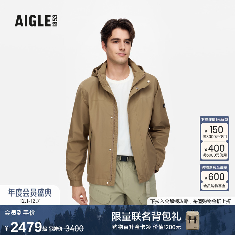 AIGLE艾高夹克防风防雨透汽男