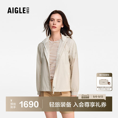 艾高女士轻量夹克外套防泼水户外