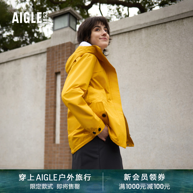 AIGLE艾高春夏防風防雨沖鋒衣