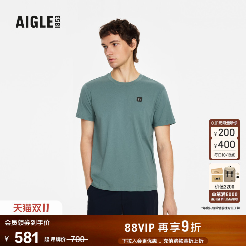 艾高DFT速干抗菌T恤男