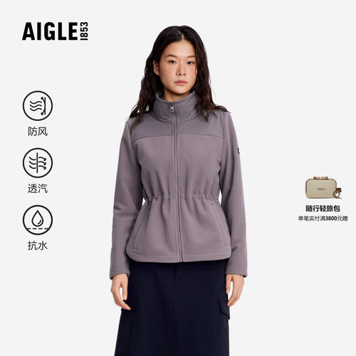 艾高全拉抓绒衣女装收腰抓绒外套
