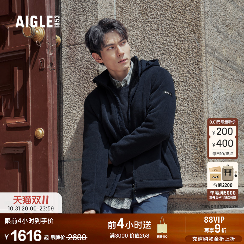 艾高男士外套全拉链抓绒衣保暖