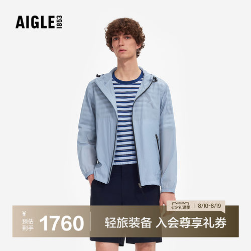 艾高男士外套防泼水超轻连帽夹克