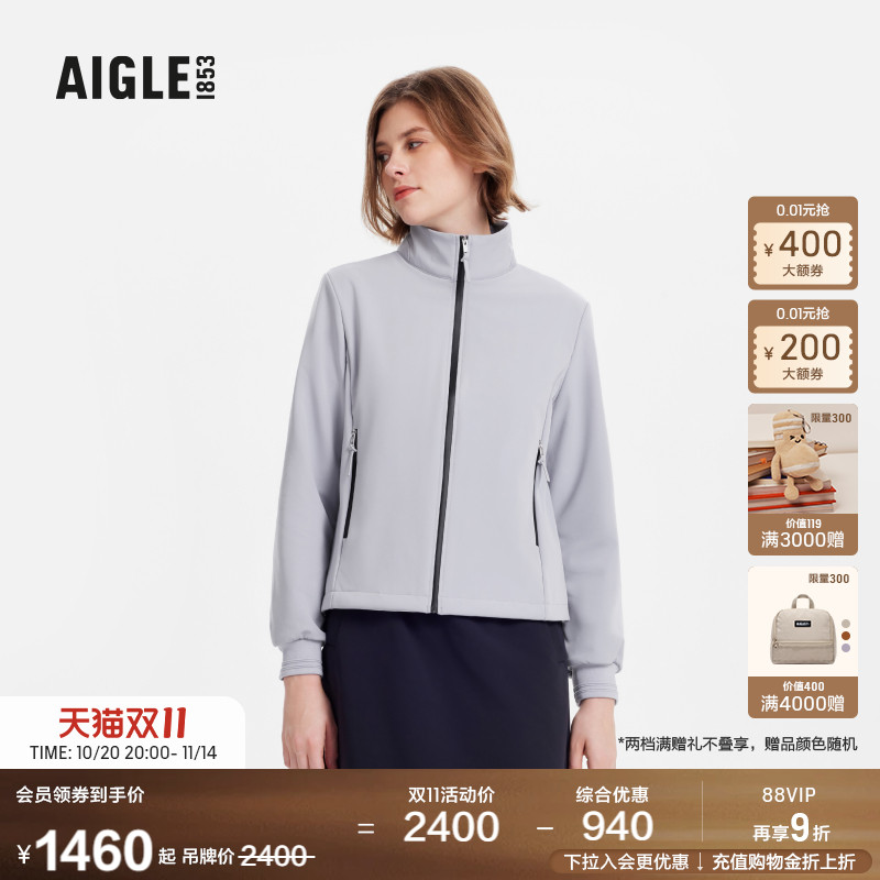 AIGLE艾高户外保暖夹克女士
