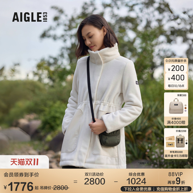 艾高女士外套全拉链抓绒衣