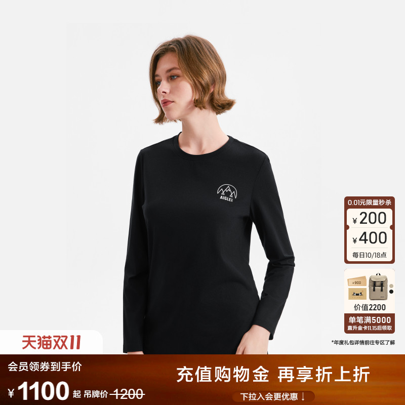 AIGLE艾高T恤防紫外线女士