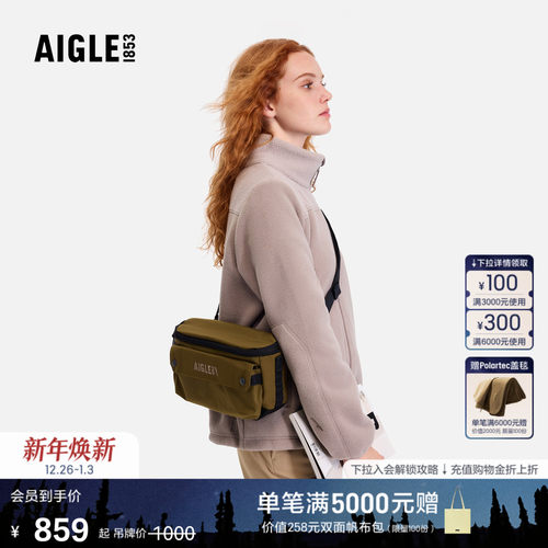 艾高男女同款休闲包防泼水斜挎包