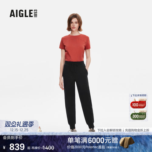 AIGLE艾高户外休闲长裤女士