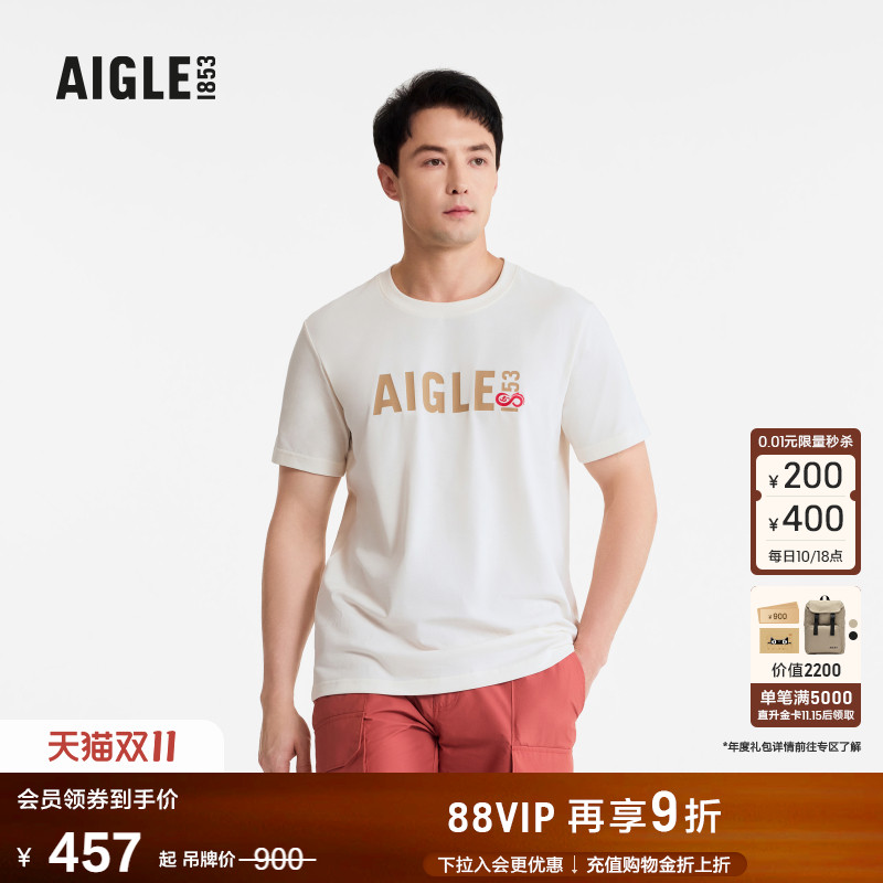 AIGLE艾高短袖速干休闲户外抗菌