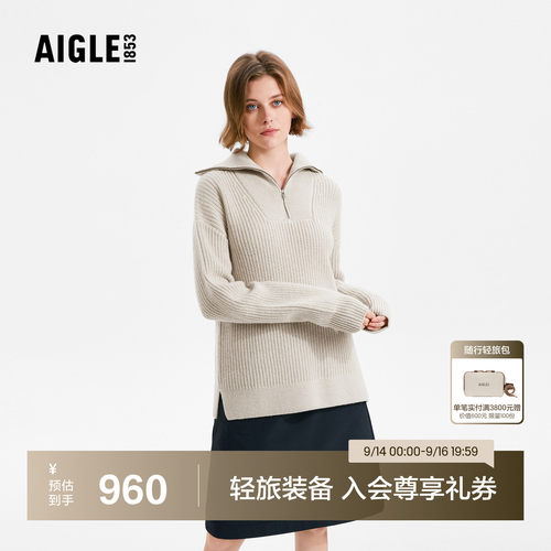 艾高女士针织衫休闲百搭毛衣