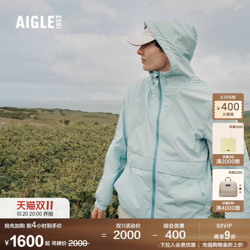 AIGLE艾高防泼水防晒轻量夹克男