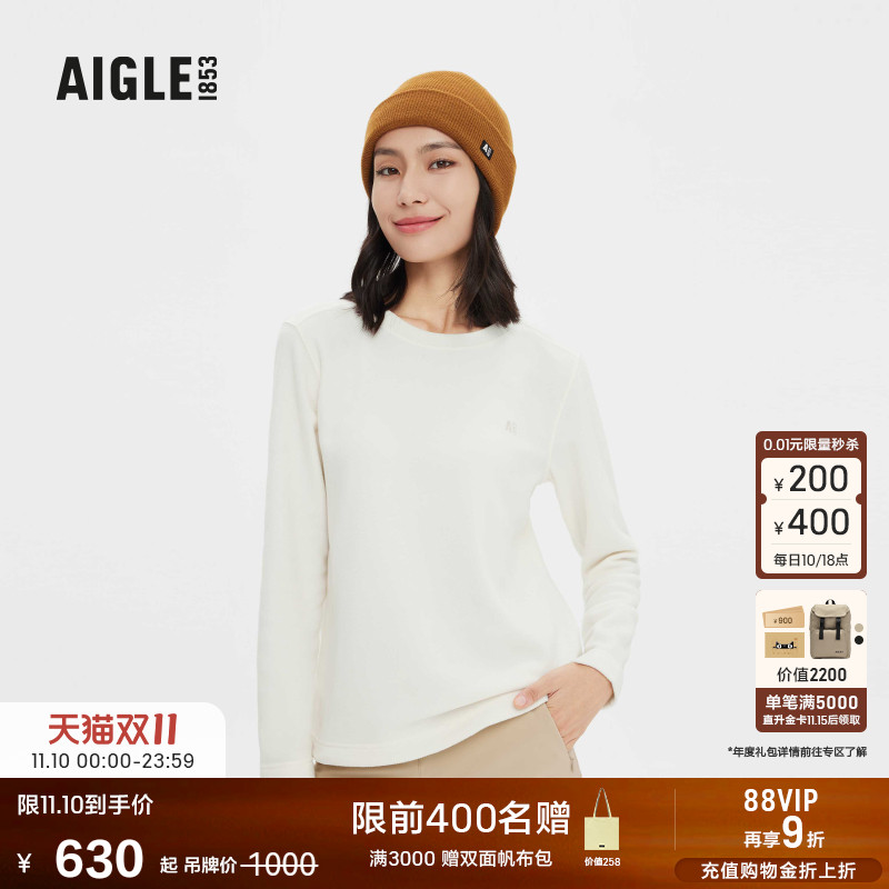 艾高抓绒衣AIGLE抓绒衣