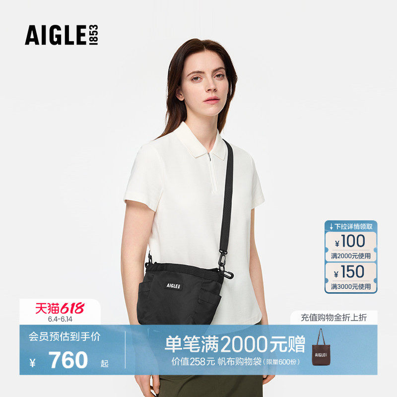 AIGLE艾高中性防泼水户外便携简约束口包休闲包斜挎包单肩包BH47