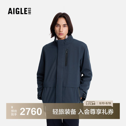 艾高男士外套防风防水透汽夹克