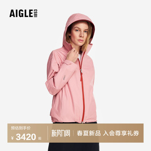 BR40 新品 AIGLE艾高女士外套GORE TEX冲锋衣功能面料夹克26年春季