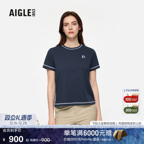 AIGLE艾高凉感撞色短袖T恤女士