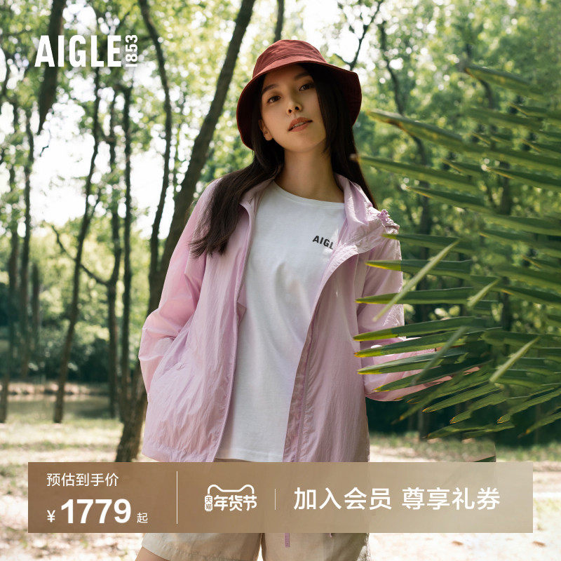 AIGLE艾高夏秋季防紫外线防泼水轻量软壳夹克防晒衣皮肤衣女外套,户外/登山/野营/旅行用品,户外休闲衣,淘宝优惠券,粉丝福利购,淘宝优惠卷
