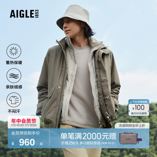 艾高男士圆领抓绒衣保暖打底衫