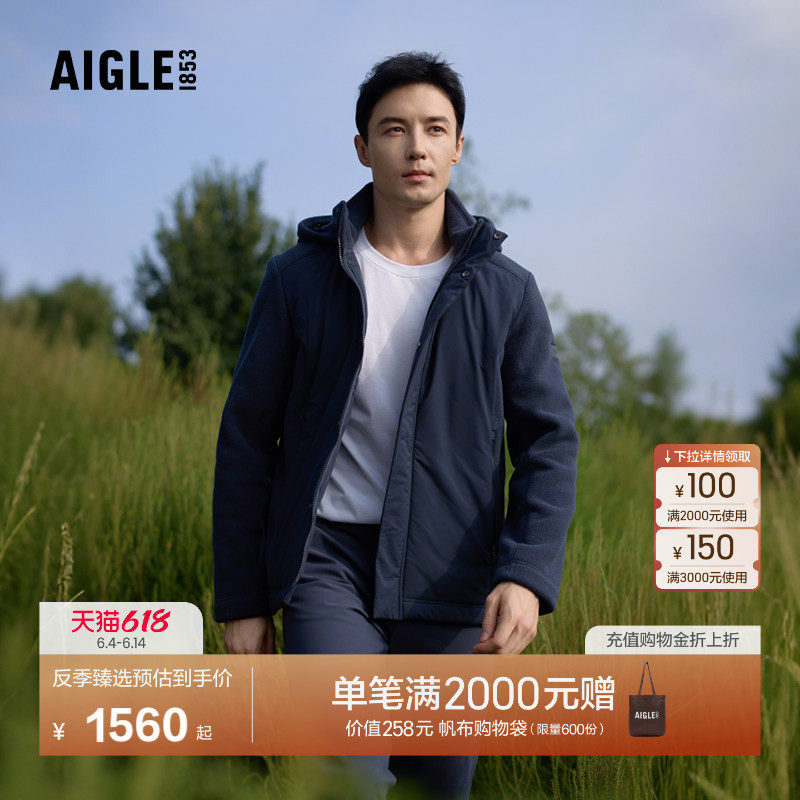 【反季特惠】AIGLE艾高Polartec300加厚抓绒内胆法式上衣男士外套