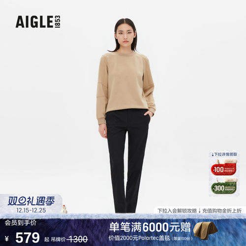 艾高女士长裤户外休闲裤直筒裤子