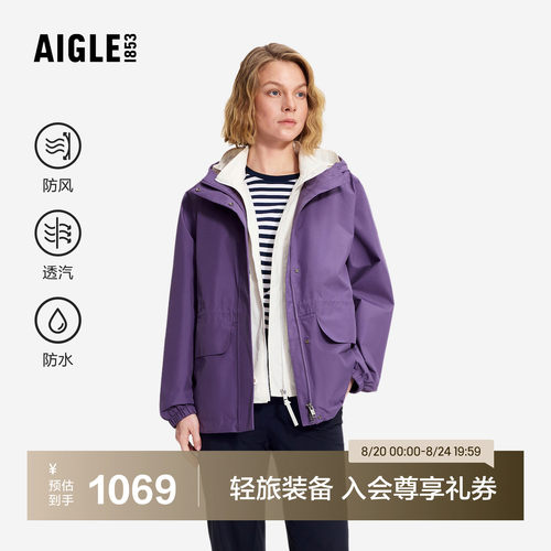 艾高女士外套夹克休闲衣裤套装