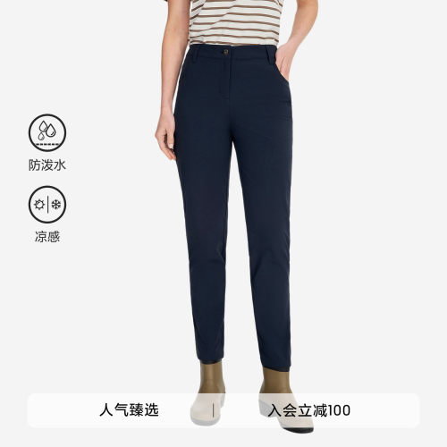 AIGLE艾高防泼水凉感耐磨长裤女