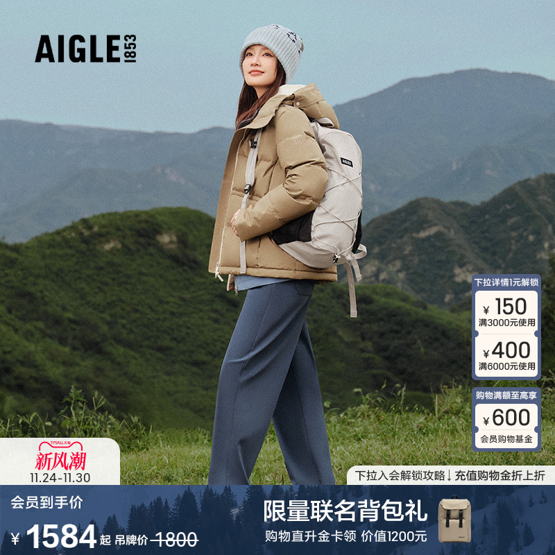 艾高女士休闲裤防泼水透气长裤