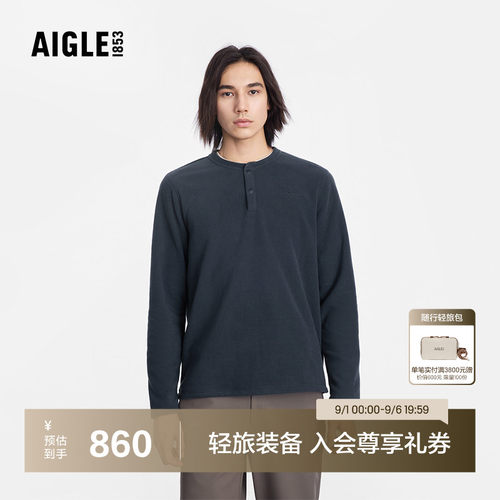 AIGLE艾高半开抓绒衣保暖舒适