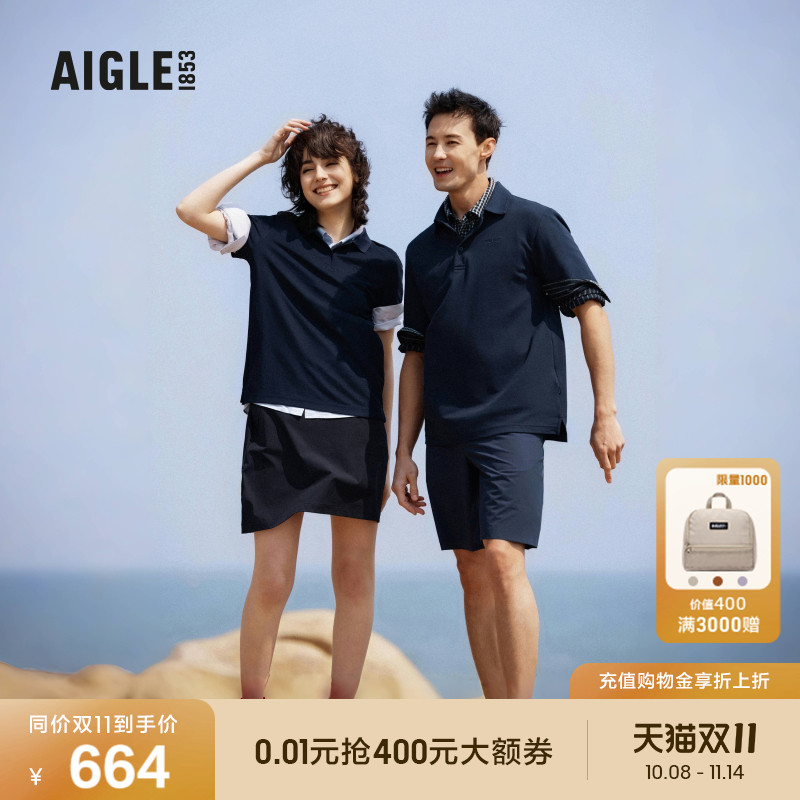 艾高防晒凉感速干POLO衫男女