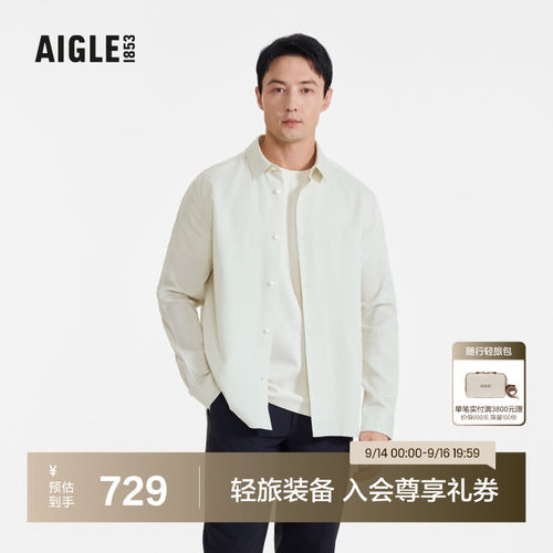 AIGLE艾高凉爽户外衬衫男士
