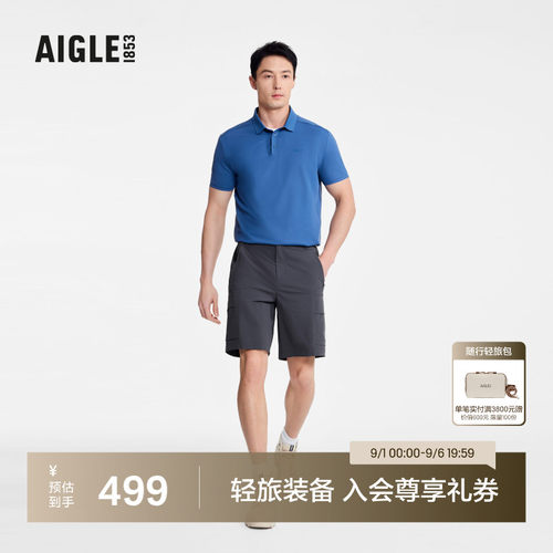 艾高男士短裤经典款防泼水休闲裤