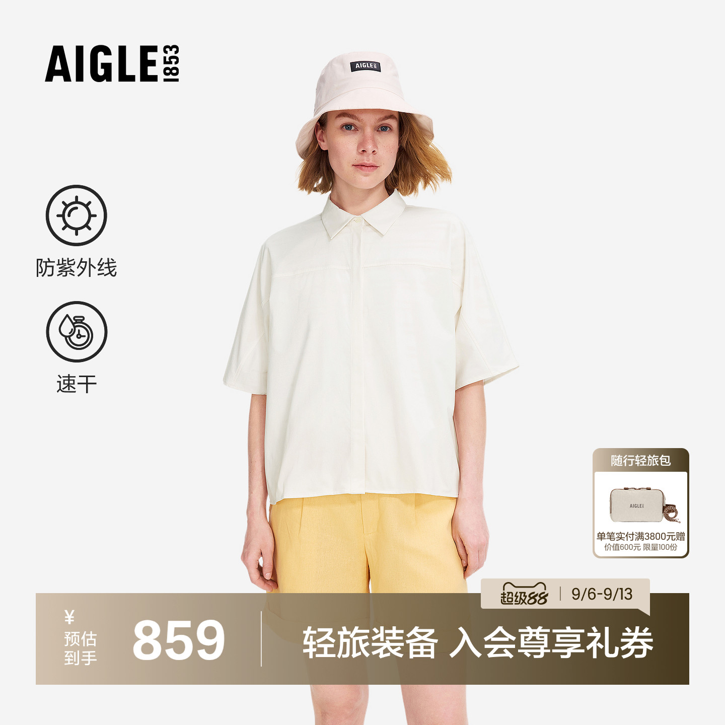 AIGLE艾高防晒衬衫女上衣图片