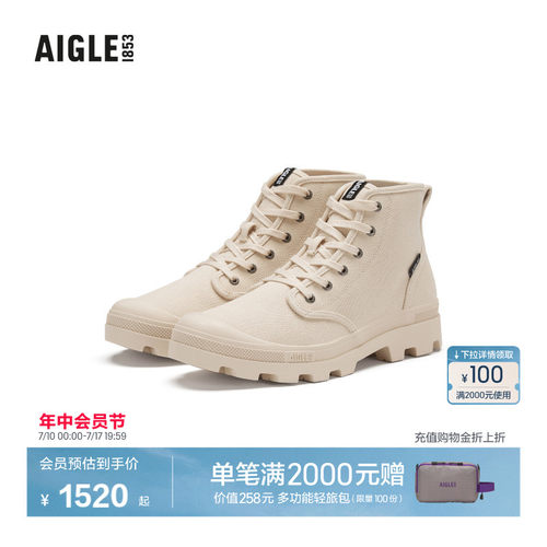 AIGLE艾高中性橡鞋户外休闲