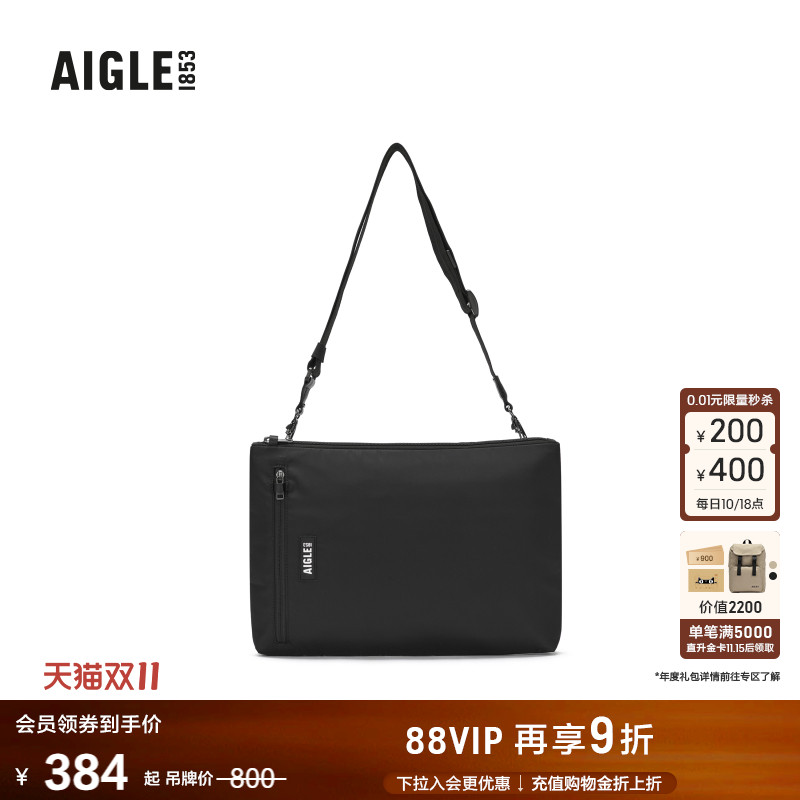 AIGLE艾高户外时尚休闲包中性
